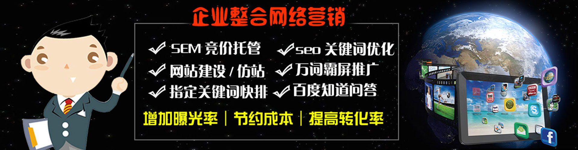 巴林右旗信息流营销