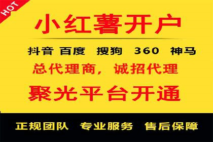 抖音信息流广告的投放技巧与行业应用案例